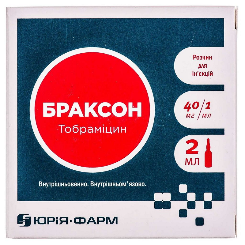 БРАКСОН розчин для ін’єкцій 40 мг/мл по 2 мл в ампулі; по 5 ампул в контурній чарунковій упаковці; по 2 контурні чарункові упаковки в пачці з картону